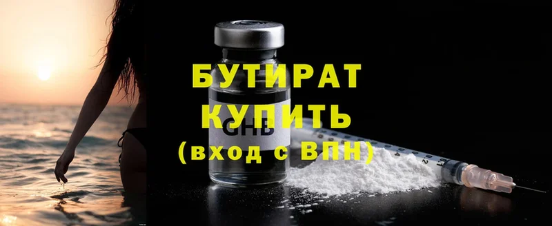 Бутират оксибутират  hydra ссылки  Карабулак 