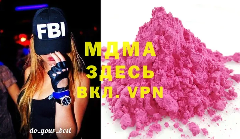 хочу   Карабулак  MDMA Molly 